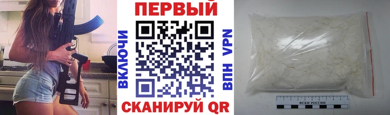 АМФЕТАМИН Розовый Губаха