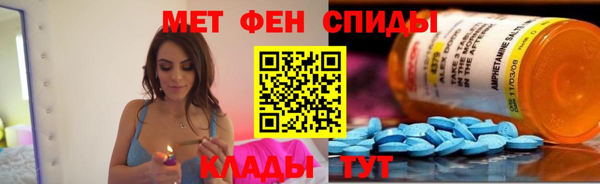 Amphetamine  Вход с VPN  Губаха  АМФ  АМФЕТАМИН Розовый 