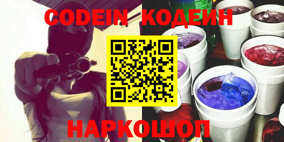 Губаха  Вход с VPN  A-PVP СОЛЬ кристаллы  Меф  Меф кристаллы  Экстази  Конопля  ГАШИШ 