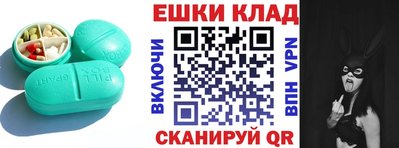 ЭКСТАЗИ Дубай  маркетплейс наркотические препараты  Губаха 