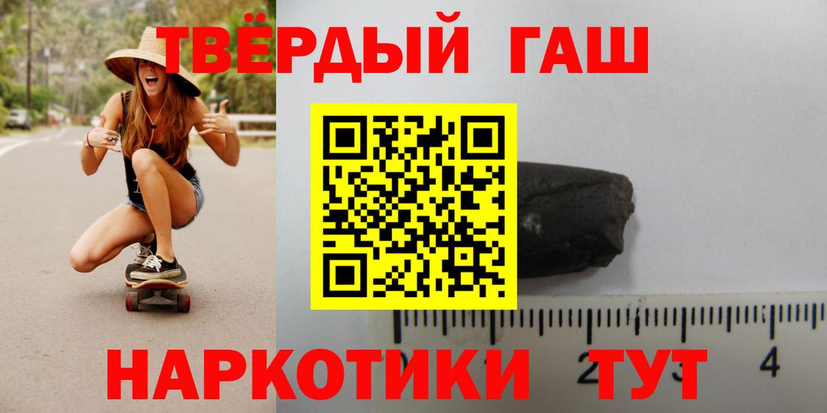 ГАШИШ ice o lator Губаха
