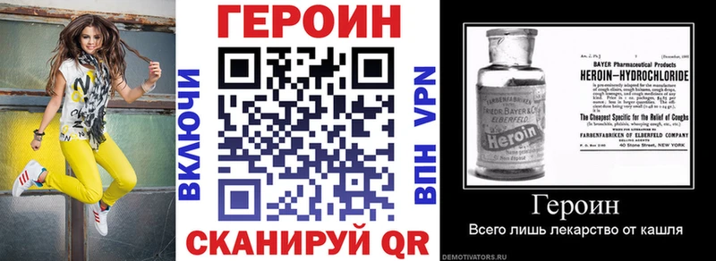 где найти Губаха ГЕРОИН афганец