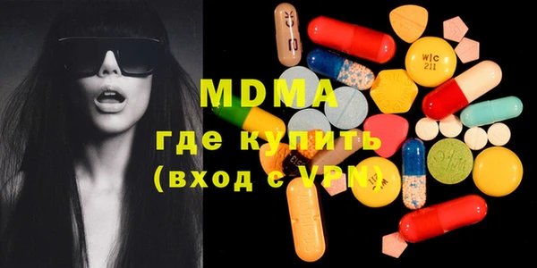 кристаллы Баксан