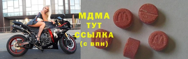 кристаллы Баксан