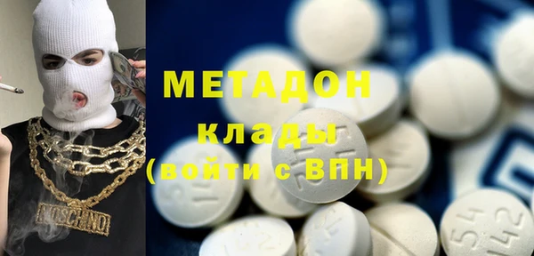 кристаллы Баксан