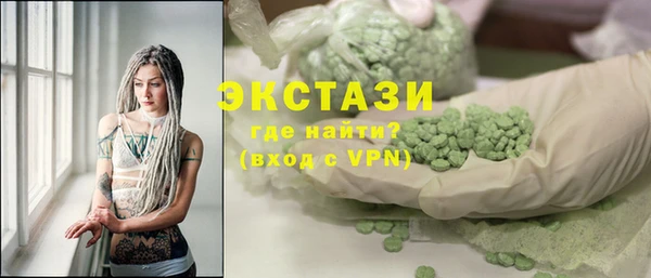 кристаллы Баксан
