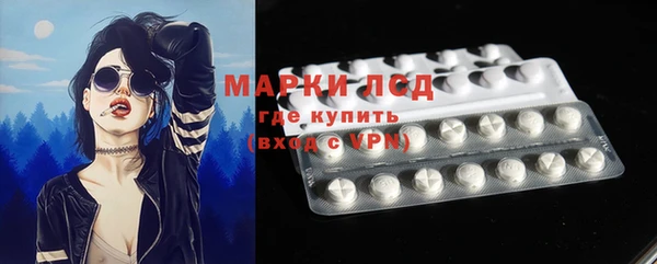 кристаллы Баксан