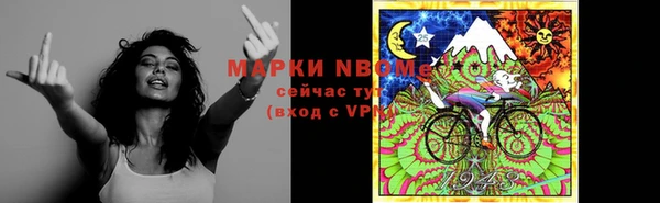 гашиш Балахна