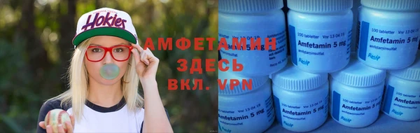 кристаллы Баксан