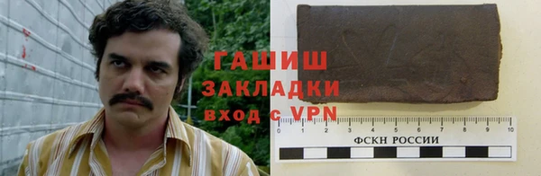 гашиш Балахна