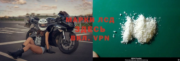 гашиш Балахна