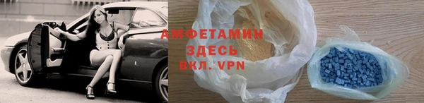 кристаллы Баксан