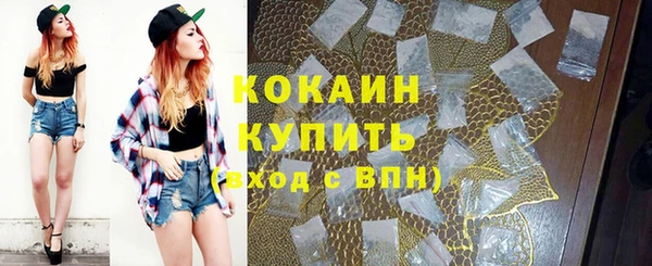 кристаллы Баксан