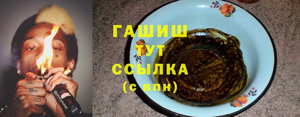 кристаллы Баксан