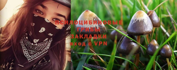 кристаллы Баксан