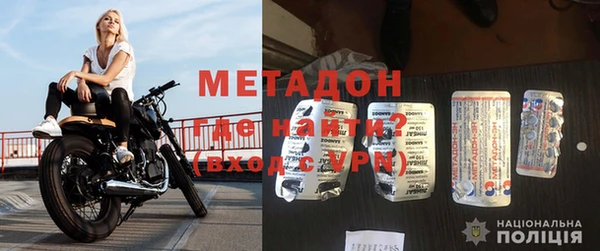 кристаллы Баксан