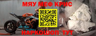 мдма Волгодонск