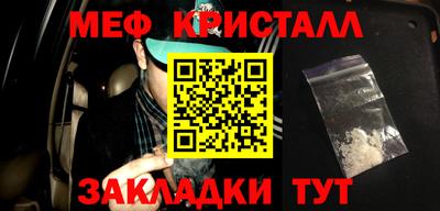 метамфетамин Волжский