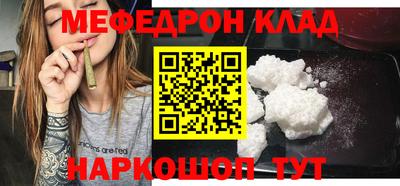 метамфетамин Волжский