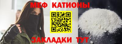 мдма Волгодонск