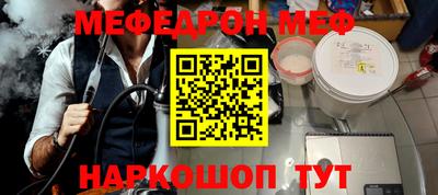 мдма Волгодонск