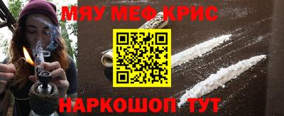 мдма Волгодонск