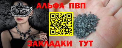 метамфетамин Волжский