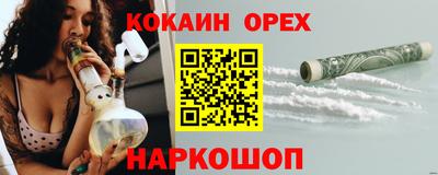 мдма Волгодонск