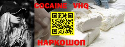 Альфа ПВП Волжск