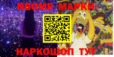 метамфетамин Волжский