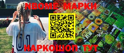 метамфетамин Волжский