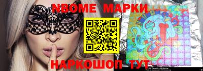 мдма Волгодонск