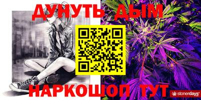 Альфа ПВП Волжск