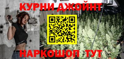 метамфетамин Волжский