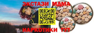 метамфетамин Волжский