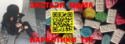 метамфетамин Волжский