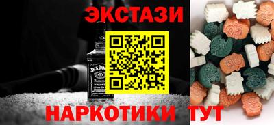 Альфа ПВП Волжск