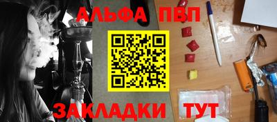 метамфетамин Волжский