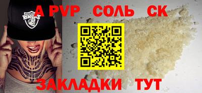 метамфетамин Волжский