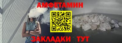мдма Волгодонск