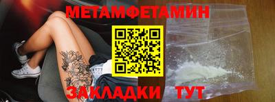 мдма Волгодонск