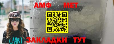 Альфа ПВП Волжск