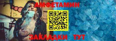 метамфетамин Волжский