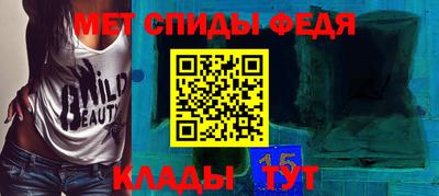 мдма Волгодонск