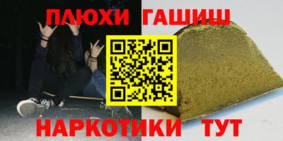 метамфетамин Волжский