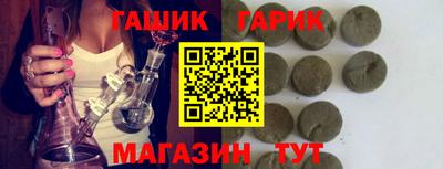 метамфетамин Волжский