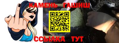Альфа ПВП Волжск