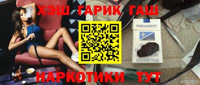 Альфа ПВП Волжск