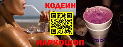 мдма Волгодонск