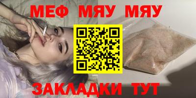 Альфа ПВП Волжск